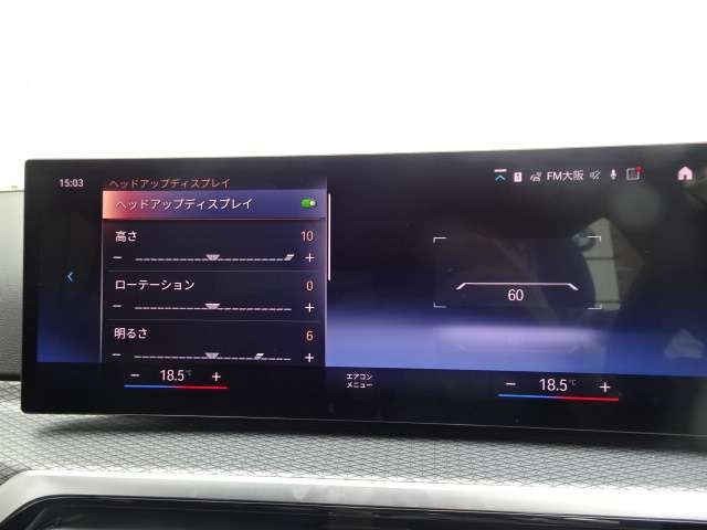 ＢＭＷ ３シリーズ ３３０ｅ　Ｍスポーツ R5年 (近畿) 99