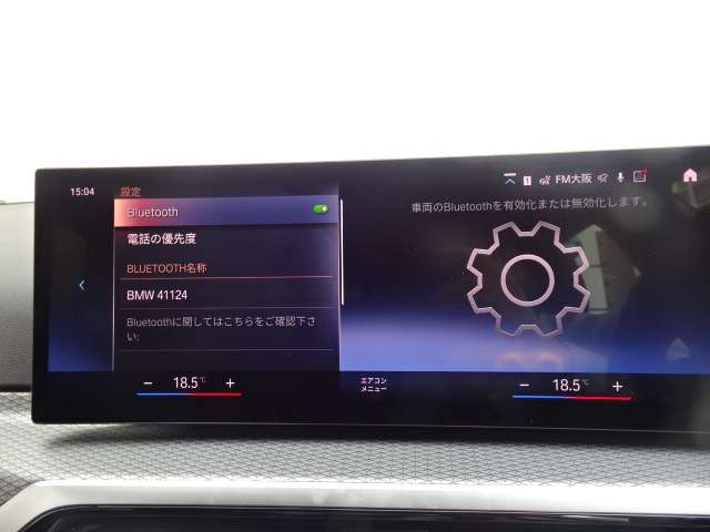 ＢＭＷ ３シリーズ ３３０ｅ　Ｍスポーツ R5年 (近畿) 99