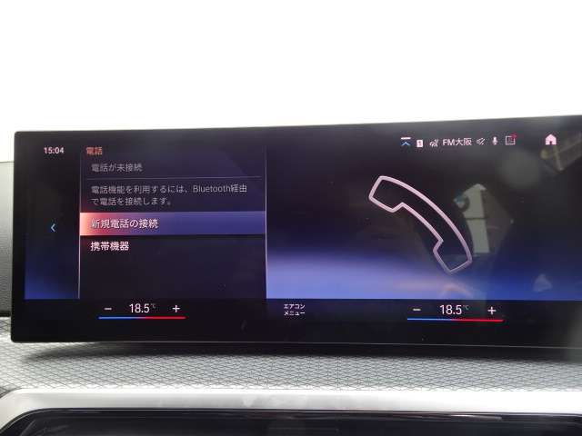 ＢＭＷ ３シリーズ ３３０ｅ　Ｍスポーツ R5年 (近畿) 99