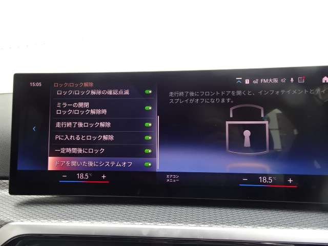 ＢＭＷ ３シリーズ ３３０ｅ　Ｍスポーツ R5年 (近畿) 99