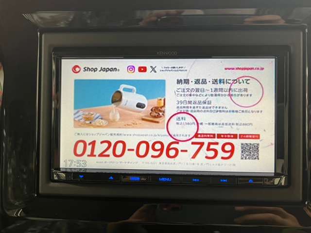 スズキ ワゴンＲ　スマイル ６６０ ハイブリッド Ｓ ４ＷＤ R3年 (北海道) 99