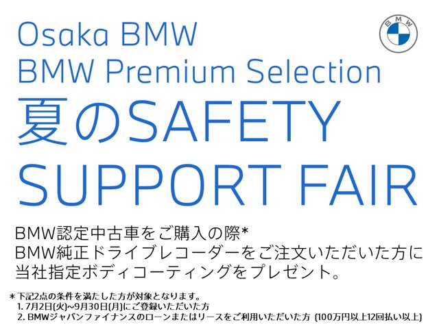 ＢＭＷ Ｍ４クーペ コンペティション Ｍ Ｘドライブ ４ＷＤ R5年 (近畿) 99