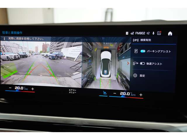 ＢＭＷ Ｍ４クーペ コンペティション Ｍ Ｘドライブ ４ＷＤ R5年 (近畿) 99