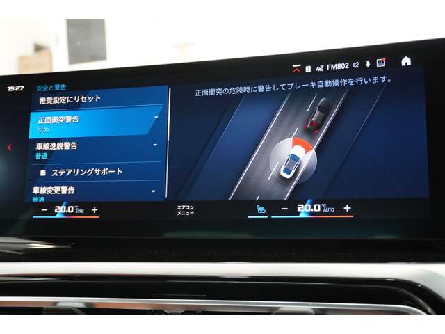 ＢＭＷ Ｍ４クーペ コンペティション Ｍ Ｘドライブ ４ＷＤ R5年 (近畿) 99