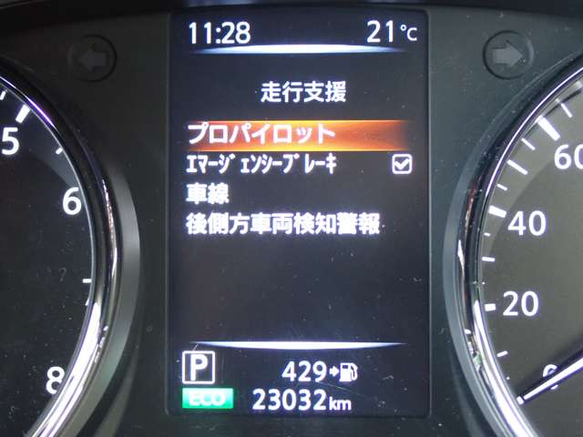 日産 エクストレイル ２．０ ２０ＸＩ Ｖセレクション ２列車 ４ＷＤ R4年 (関東) 99