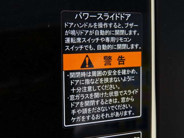 スズキ エブリイワゴン ６６０ ＰＺターボスペシャル ハイルーフ ４ＷＤ R5年 (関東) 99