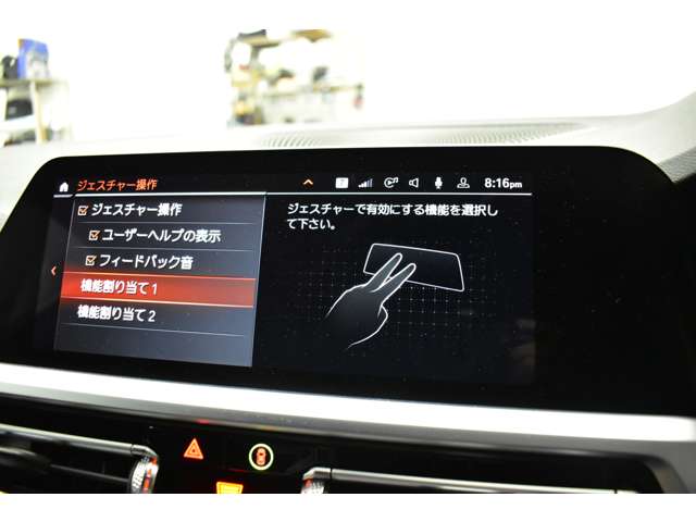 ＢＭＷ ３シリーズ ３３０ｉ　Ｍスポーツ R1年 (関東) 99