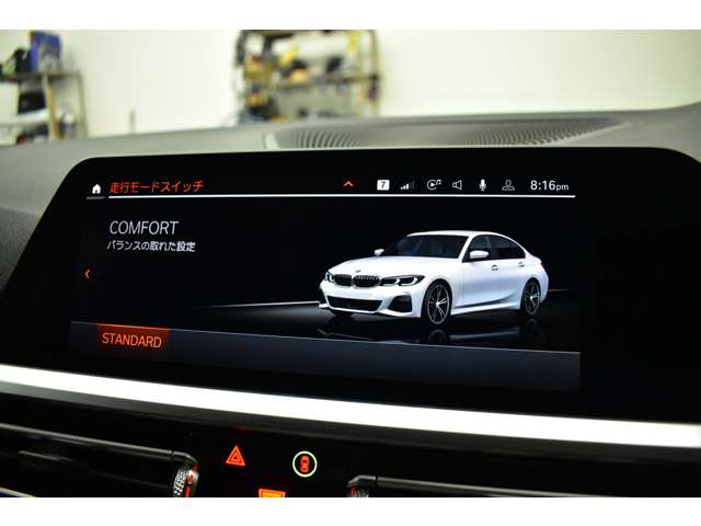 ＢＭＷ ３シリーズ ３３０ｉ　Ｍスポーツ R1年 (関東) 99