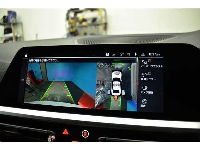 ＢＭＷ ３シリーズ ３３０ｉ　Ｍスポーツ R1年 (関東) 99