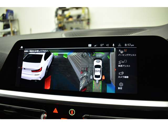 ＢＭＷ ３シリーズ ３３０ｉ　Ｍスポーツ R1年 (関東) 99