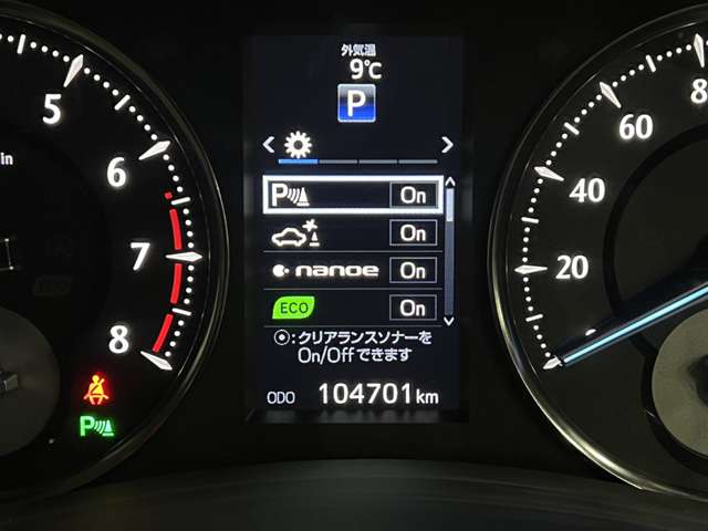 トヨタ ヴェルファイア ２．５ Ｖ H27年 (関東) 99