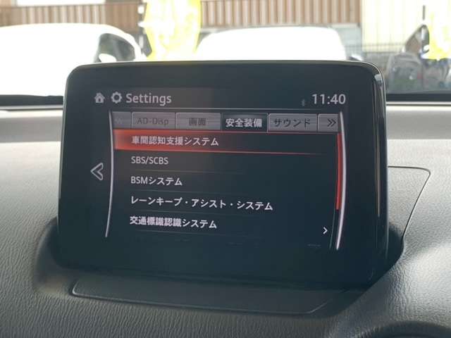 マツダ ＭＡＺＤＡ２ １．５ ＸＤ プロアクティブ Ｓパッケージ ディーゼルターボ R1年 (東北) 99