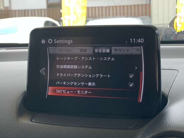 マツダ ＭＡＺＤＡ２ １．５ ＸＤ プロアクティブ Ｓパッケージ ディーゼルターボ R1年 (東北) 99