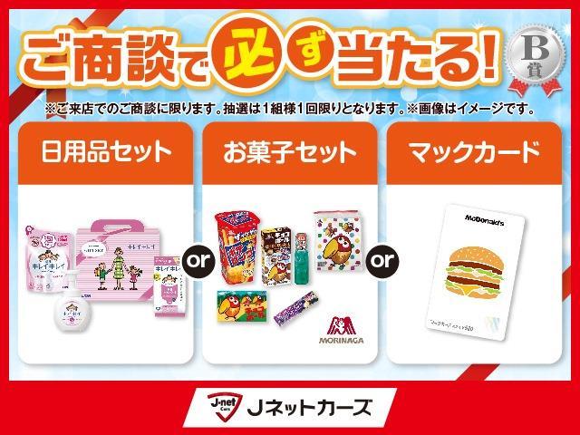 マツダ フレアクロスオーバー ６６０ ハイブリッド ＸＳ R3年 (関東) 99