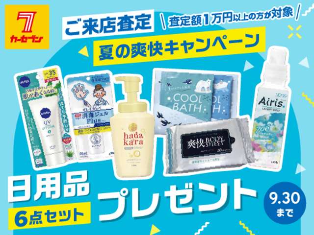 スズキ キャリイトラック ６６０ ＫＣエアコン・パワステ ３方開 ４ＷＤ H19年 (北海道) 99