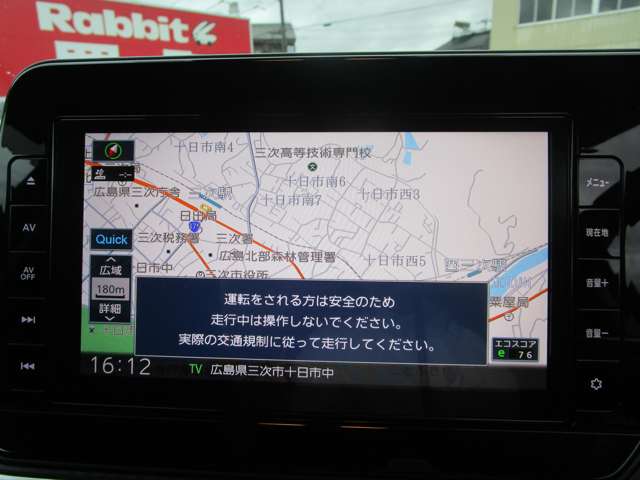 日産 ノート １．２ Ｘ R3年 (中国) 99