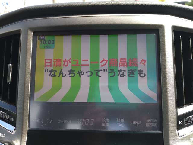 トヨタ クラウン ２．５ ロイヤルサルーン H28年 (九州・沖縄) 99