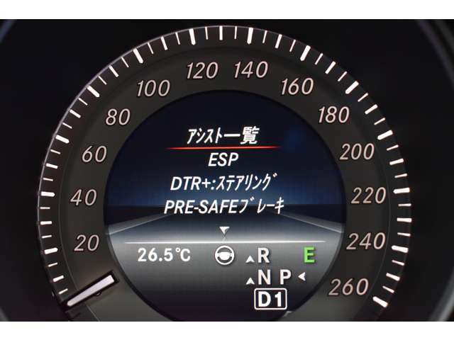 メルセデスベンツ Ｅクラス Ｅ２５０　アバンギャルド H26年 (関東) 99