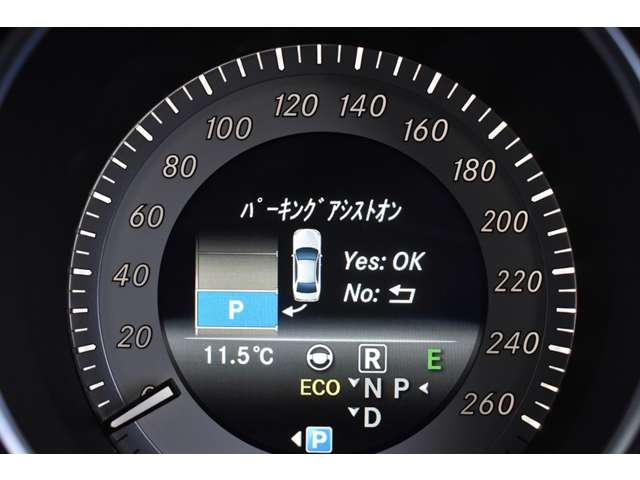 メルセデスベンツ Ｅクラス Ｅ２５０　アバンギャルド H26年 (関東) 99