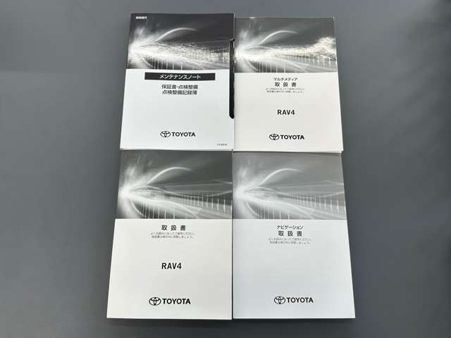 トヨタ ＲＡＶ４ ２．５ ハイブリッド Ｇ Ｅ－ＦＯＵＲ ４ＷＤ R4年 (北海道) 99