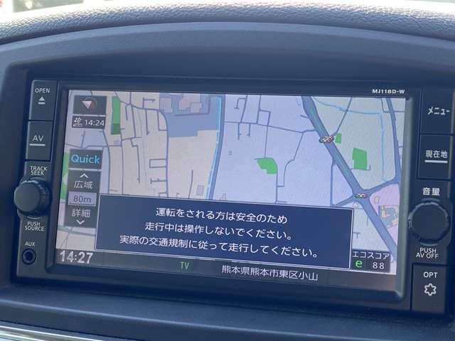 日産 エルグランド ２．５ ２５０ハイウェイスターＳ H30年 (九州・沖縄) 99