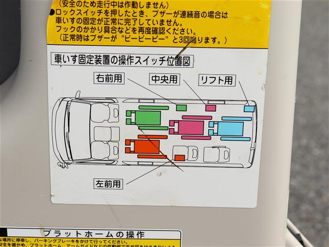 トヨタ ハイエースバン ２．７ ウェルキャブ Ｄタイプ スーパーロング H21年 (関東) 99