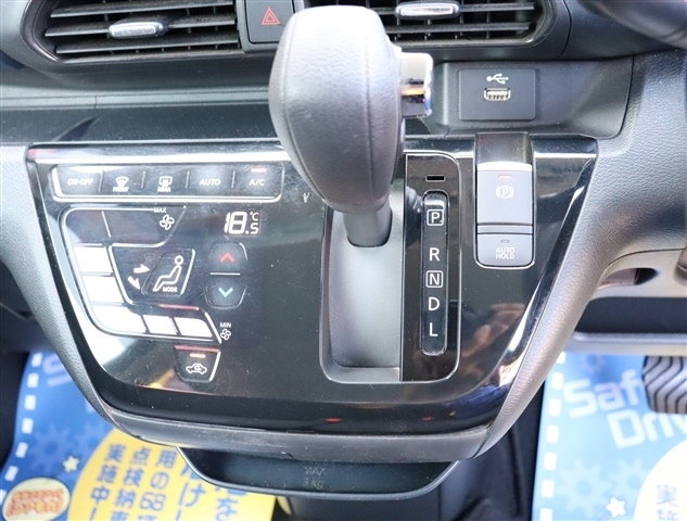 日産 デイズ ６６０ ハイウェイスターＸ プロパイロット エディション R1年 (関東) 99