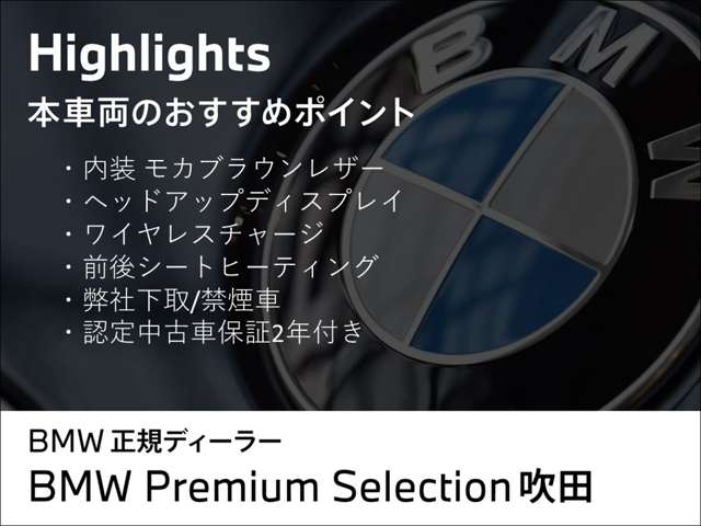 ＢＭＷ Ｘ３ Ｘドライブ２０Ｄ Ｍスポーツ ディーゼルターボ ４ＷＤ R1年 (近畿) 99