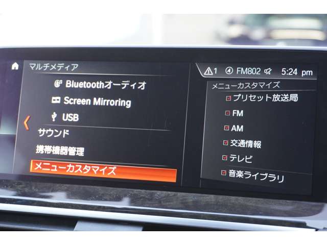 ＢＭＷ Ｘ３ Ｘドライブ２０Ｄ Ｍスポーツ ディーゼルターボ ４ＷＤ R1年 (近畿) 99