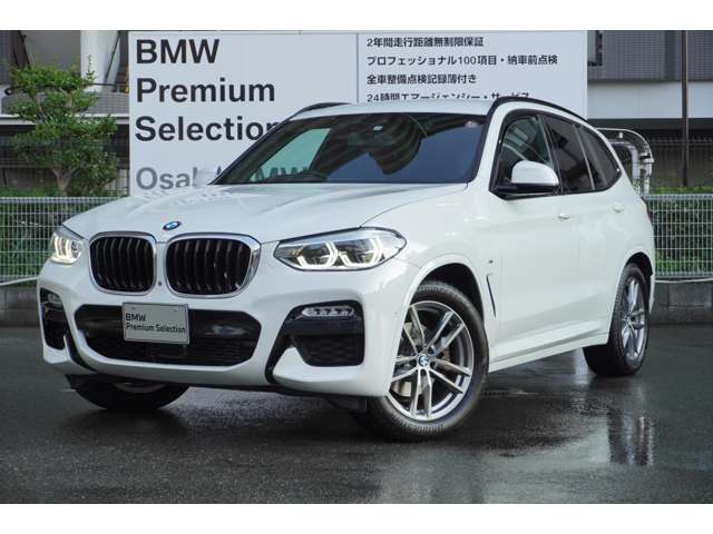 ＢＭＷ Ｘ３ Ｘドライブ２０Ｄ Ｍスポーツ ディーゼルターボ ４ＷＤ R1年 (近畿) 99
