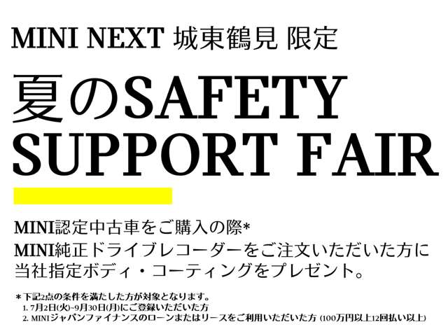 ミニ ミニ クーパー ３ドア ＤＣＴ R2年 (近畿) 99