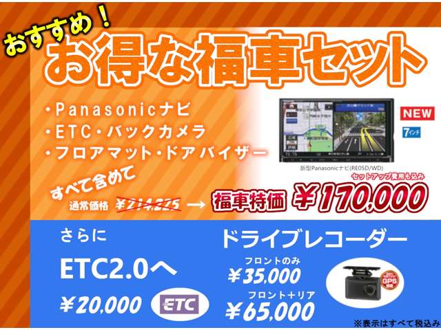 スズキ エブリイワゴン ６６０ ＰＺターボスペシャル ハイルーフ ４ＷＤ R6年 (関東) 99