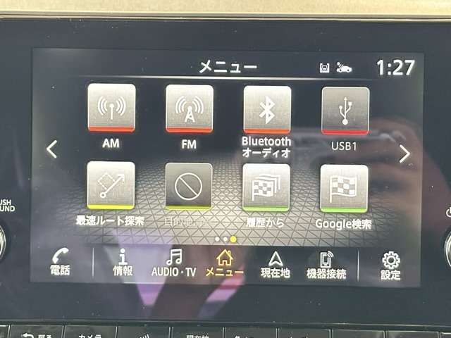 日産 ノートオーラ １．２ Ｇ R5年 (東海) 99