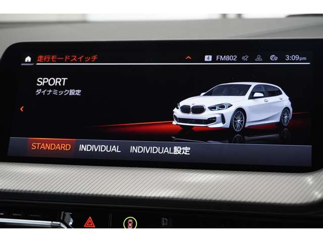 ＢＭＷ １シリーズ １１８Ｉ Ｍスポーツ ＤＣＴ R6年 (近畿) 99