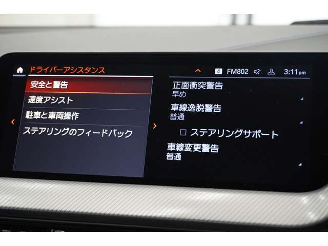 ＢＭＷ １シリーズ １１８Ｉ Ｍスポーツ ＤＣＴ R6年 (近畿) 99