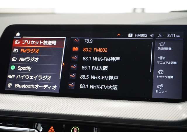 ＢＭＷ １シリーズ １１８Ｉ Ｍスポーツ ＤＣＴ R6年 (近畿) 99