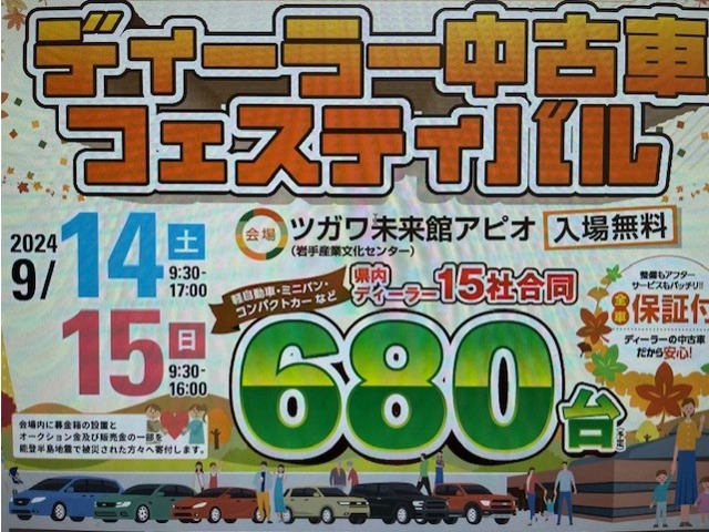 日産 ＮＶ１００クリッパー ６６０ ＧＸ ハイルーフ ４ＷＤ R3年 (東北) 99
