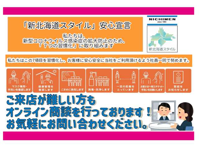 ダイハツ タフト ６６０ Ｇ クロム ベンチャー ４ＷＤ R5年 (北海道) 99