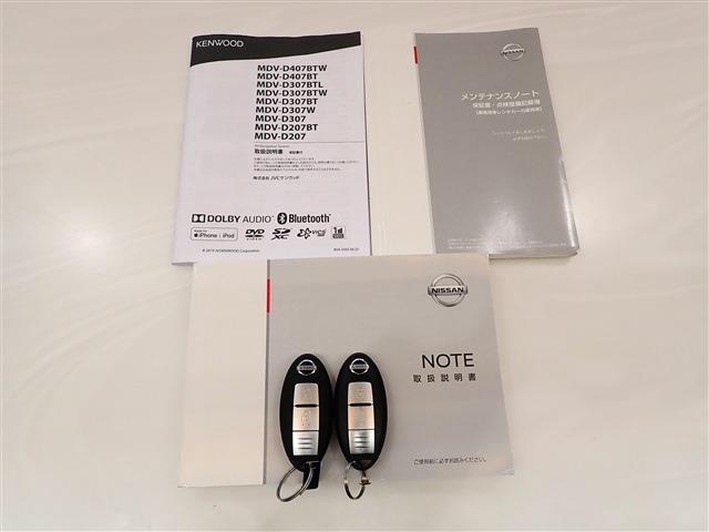 日産 ノート １．２ Ｅ－ＰＯＷＥＲ Ｘ Ｖセレクション R2年 (関東) 99