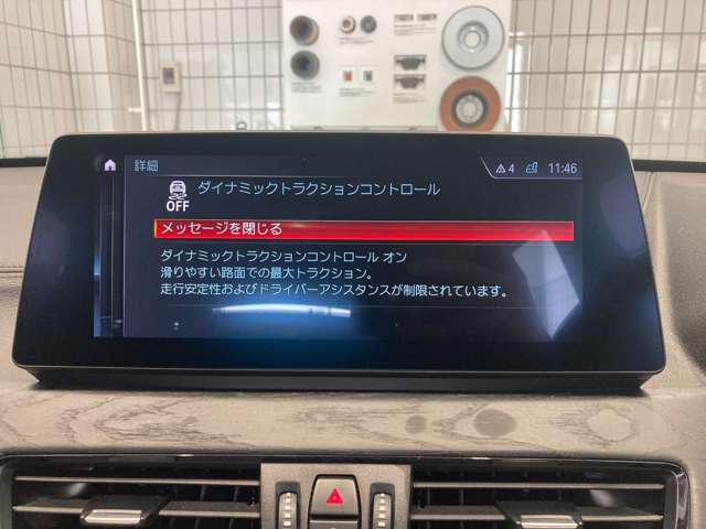 ＢＭＷ Ｘ１ Ｘドライブ １８Ｄ Ｘライン ４ＷＤ R3年 (近畿) 99