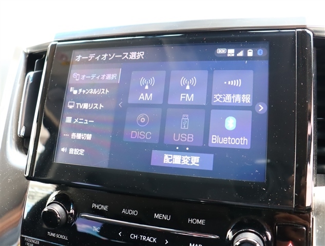 トヨタ アルファード ２．５ Ｓ R2年 (関東) 99