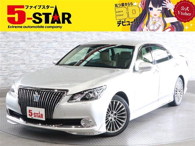 トヨタ クラウンマジェスタ　ハイブリッド ３．５ H25年 (関東) 99