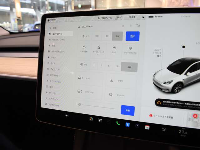 テスラ モデルＹ ロングレンジ R5年 (関東) 99