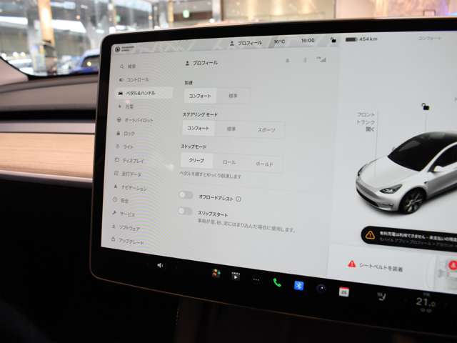 テスラ モデルＹ ロングレンジ R5年 (関東) 99