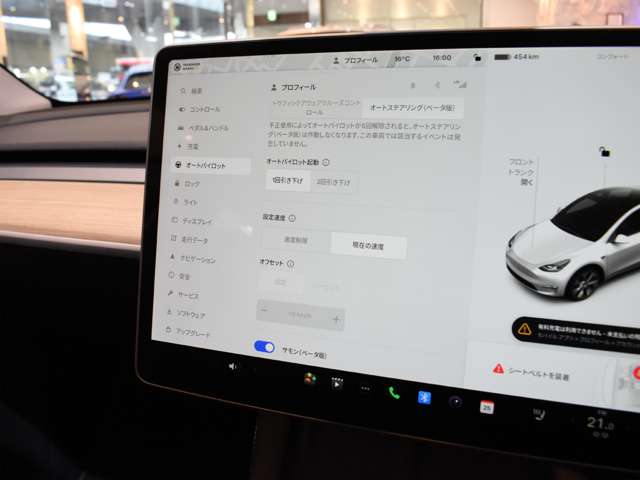 テスラ モデルＹ ロングレンジ R5年 (関東) 99