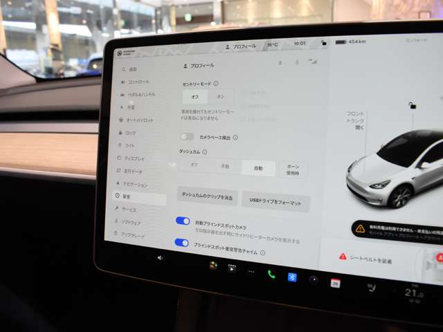 テスラ モデルＹ ロングレンジ R5年 (関東) 99
