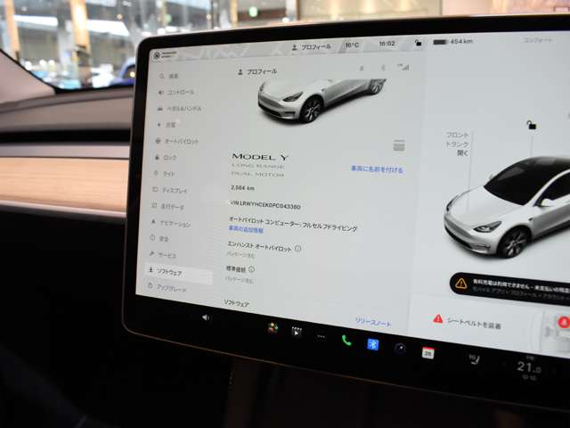 テスラ モデルＹ ロングレンジ R5年 (関東) 99