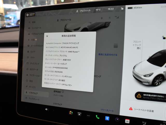 テスラ モデルＹ ロングレンジ R5年 (関東) 99