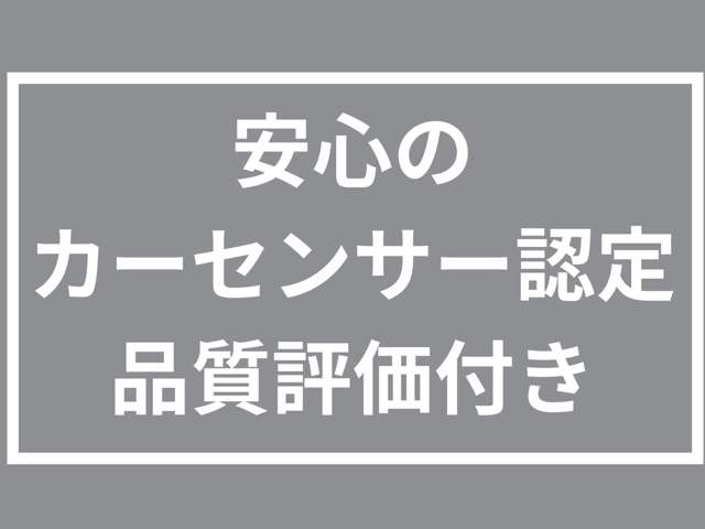 ミニ ミニクロスオーバー クーパーＳ H26年 (近畿) 99