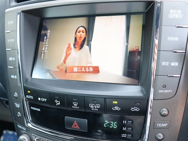 レクサス ＩＳ２５０ Ｆスポーツ H22年 (関東) 99